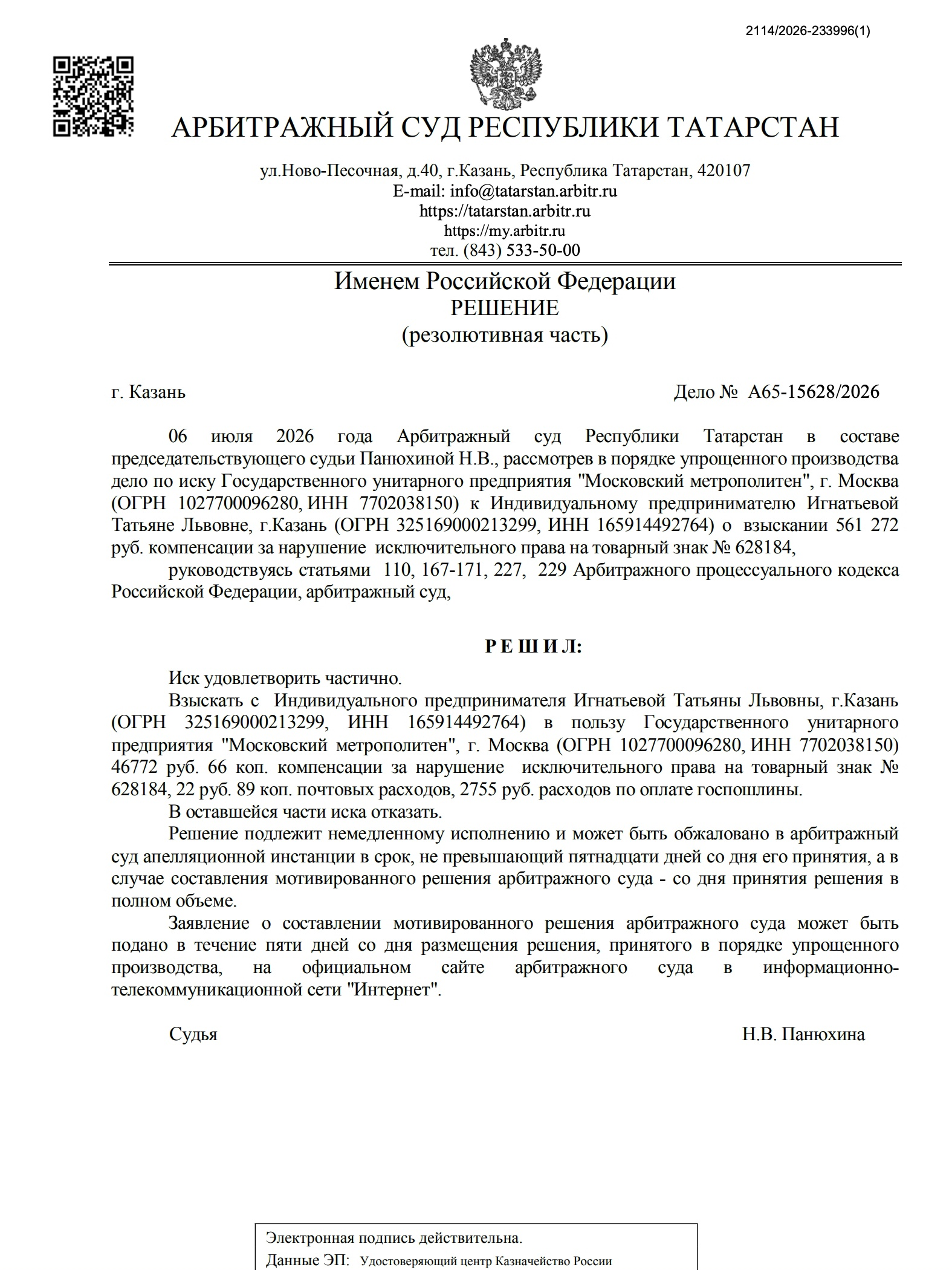 image (54).png
