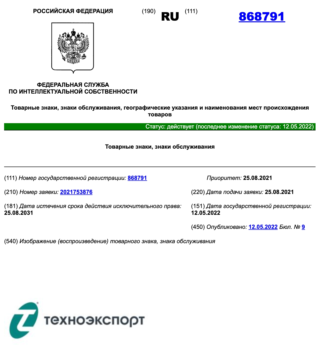 image (73).png