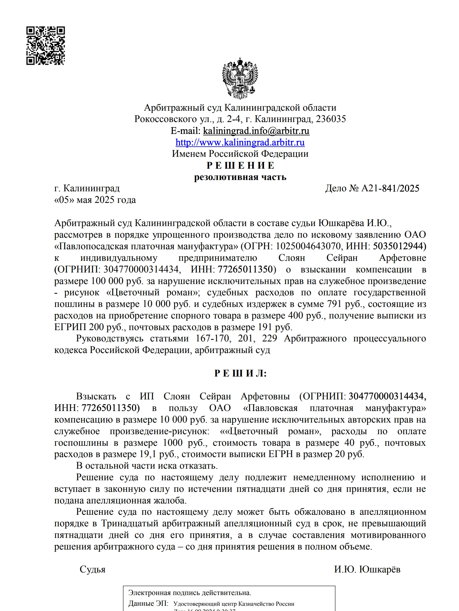 image (84).png