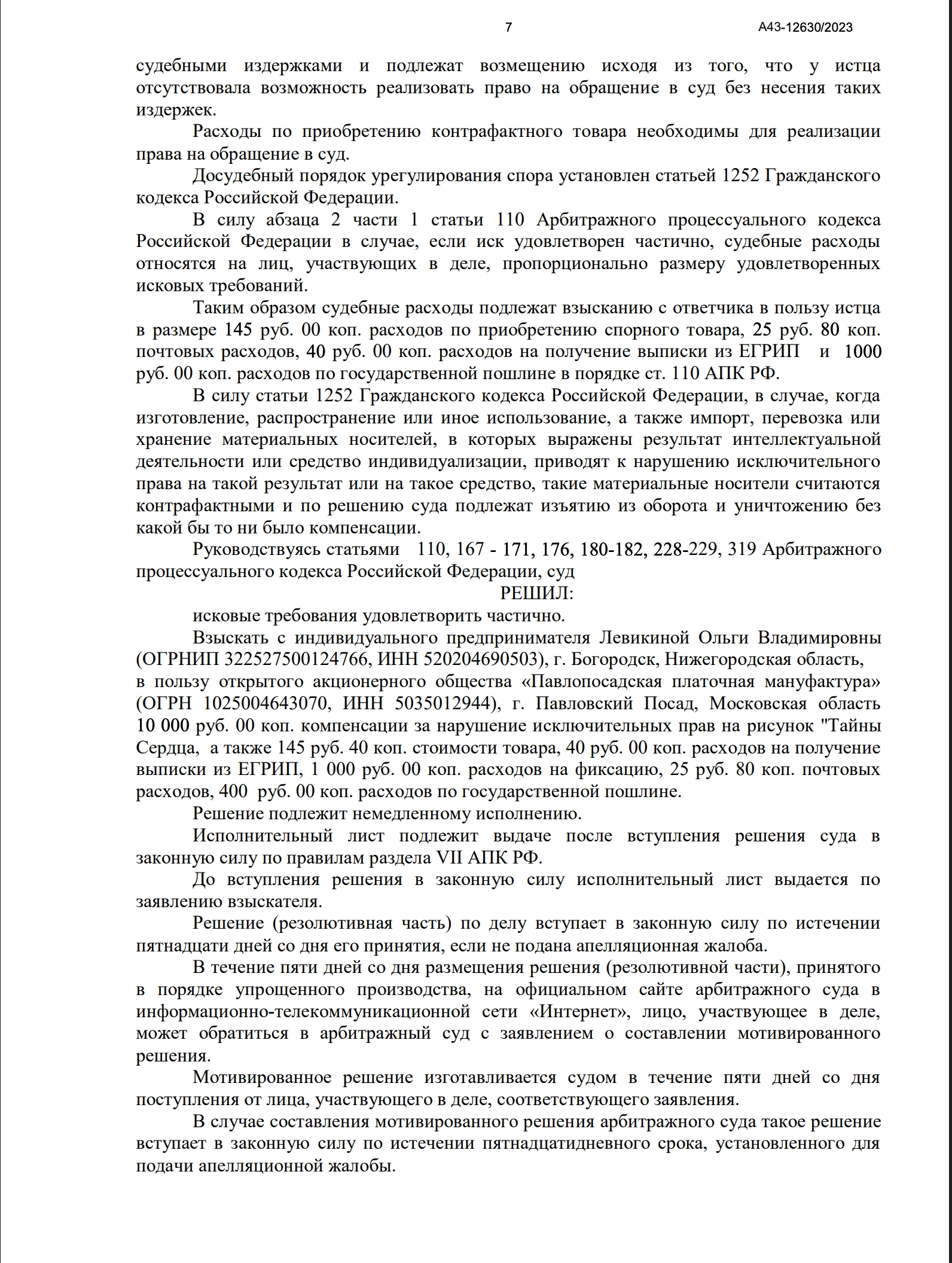 image (85).png