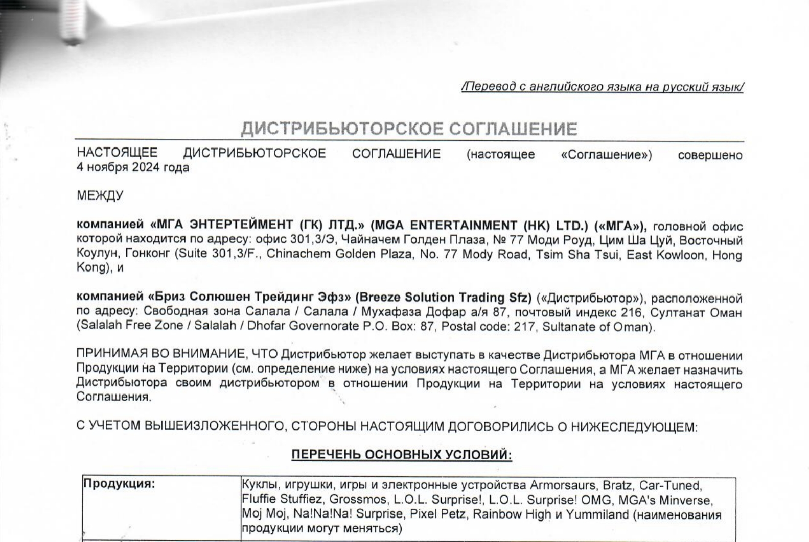 image (88).png