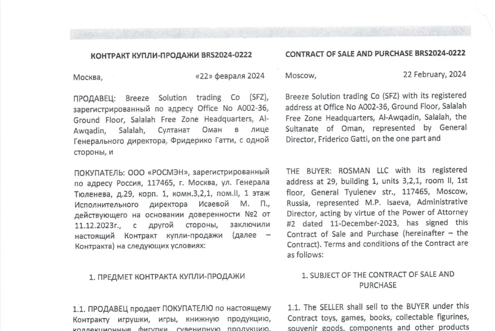 image (89).png