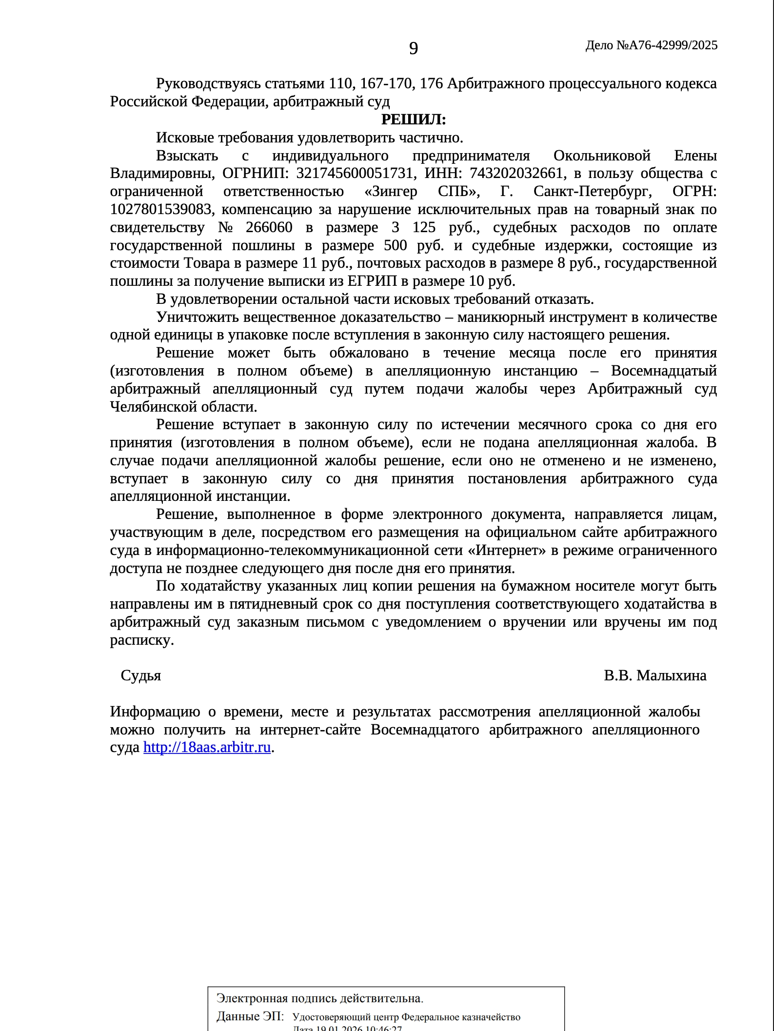 image (91).png