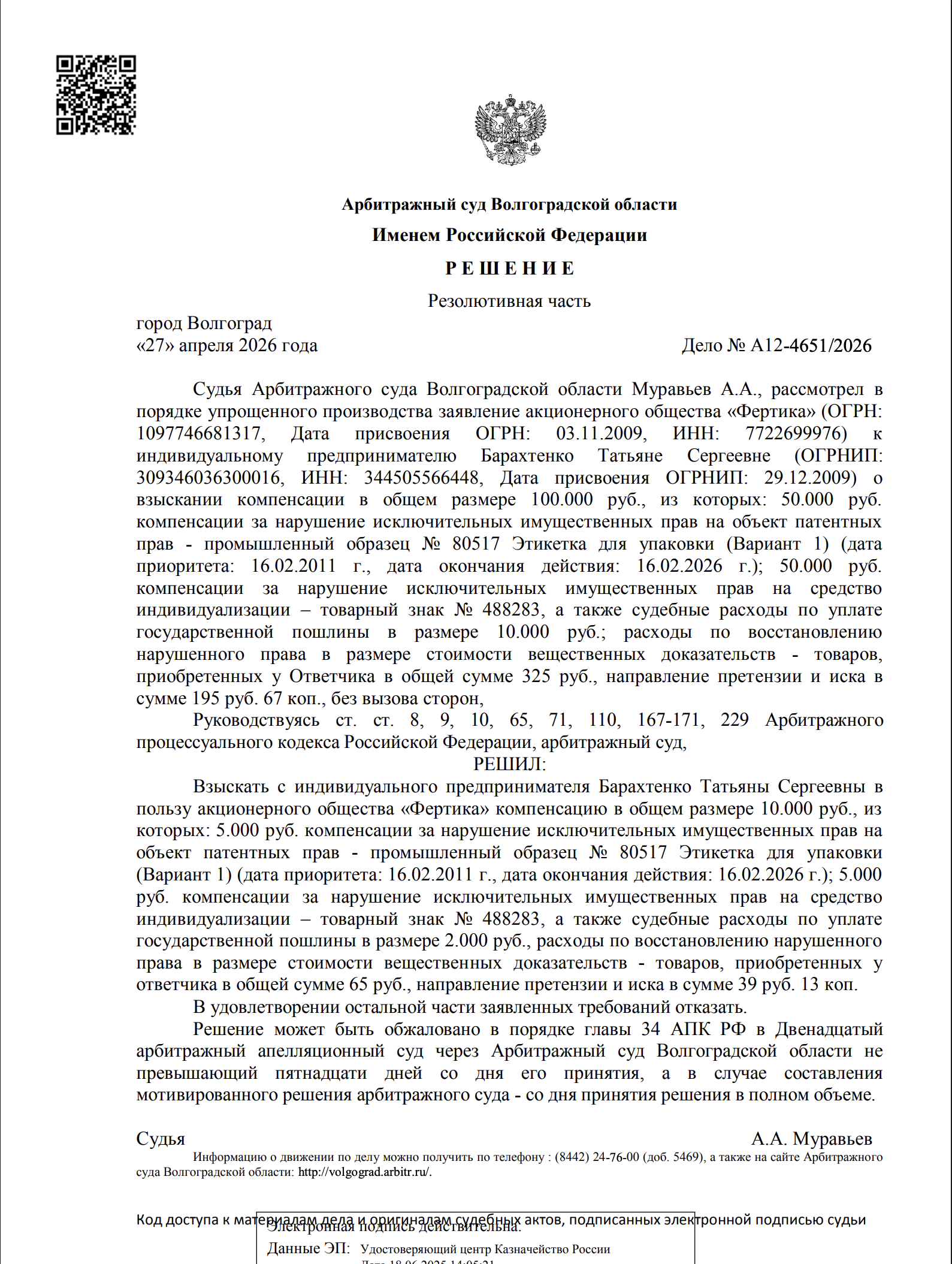 image (98).png