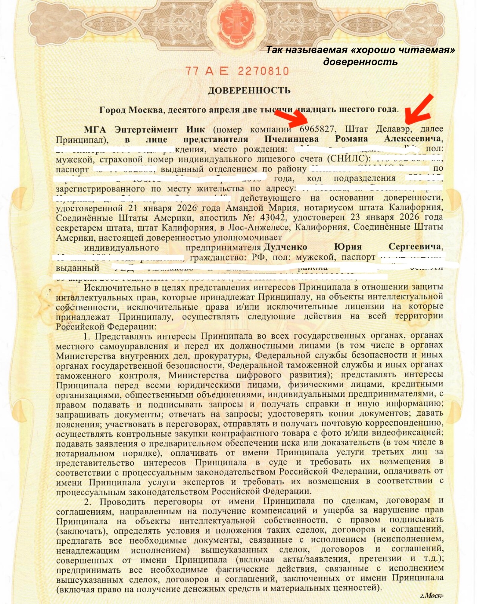 image (113).png
