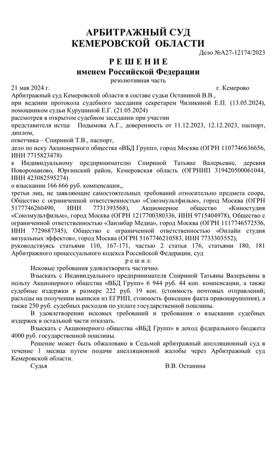 image (18).png
