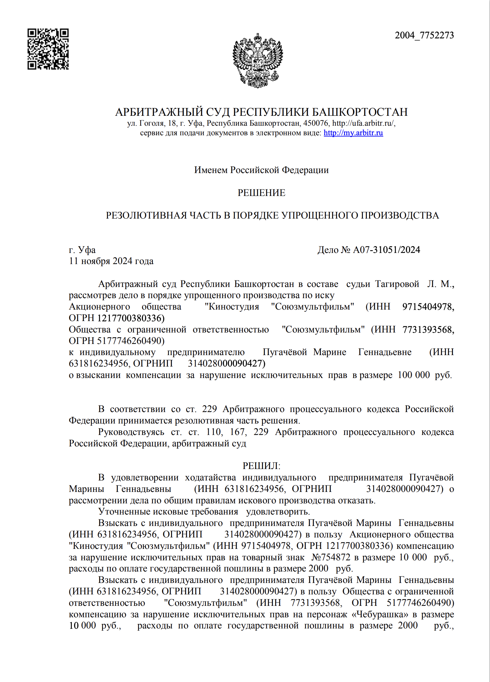 image (32).png