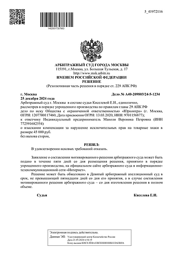 image (28).png