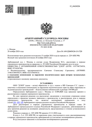 image (29).png