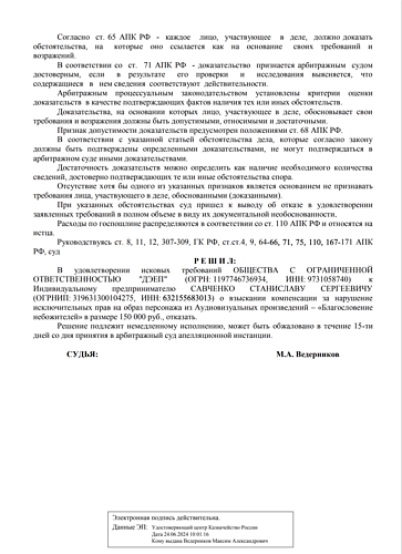 image (31).png