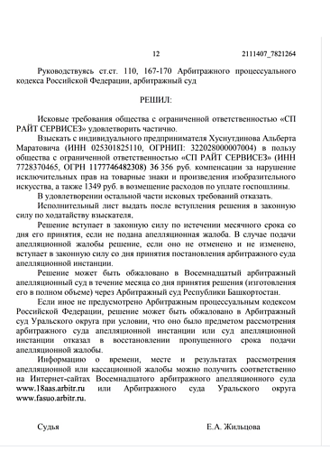image (36).png