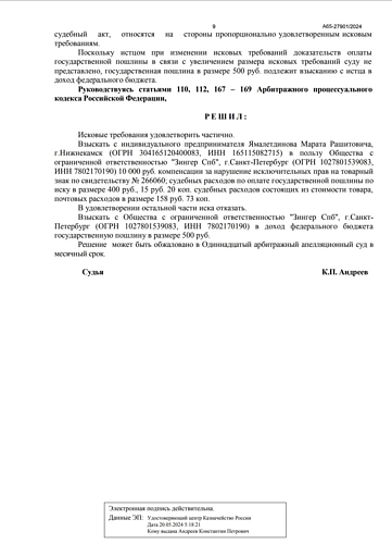 image (37).png