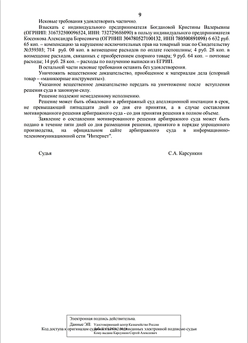 image (38).png
